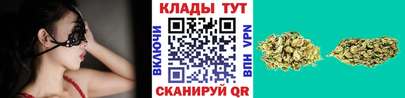 Где можно купить наркотики Сретенск ГАШ  Канабис  МЕФ 