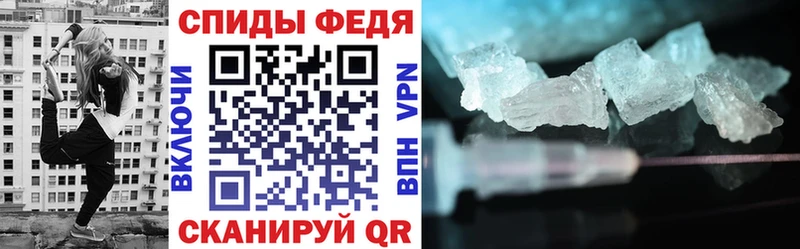 купить закладку Сретенск Амфетамин 97%