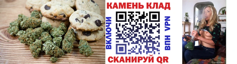 купить наркоту Сретенск Cannafood конопля