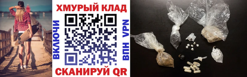 ГЕРОИН Афган  где купить наркотик  Сретенск 
