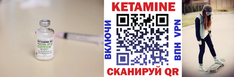 КЕТАМИН ketamine  купить наркотик  Сретенск 