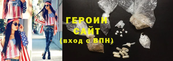 кокаин VHQ Богданович