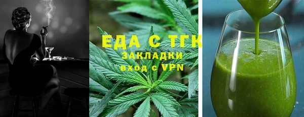 амфетамин Бородино