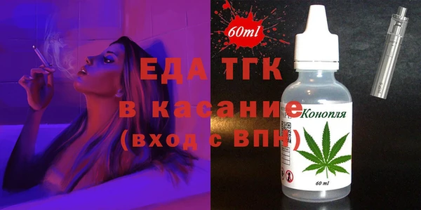герыч Богородицк
