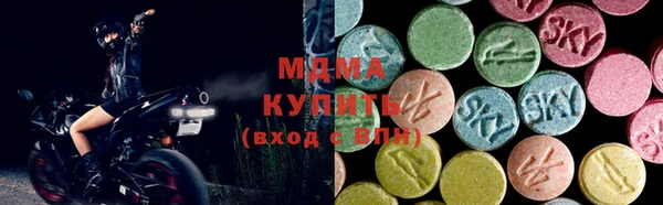 гашишное масло Бронницы