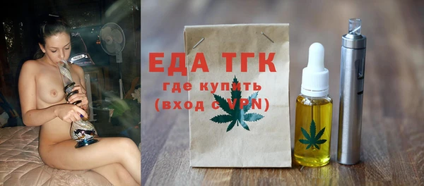 хмурый Богородск