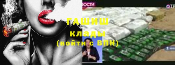 герыч Богородицк