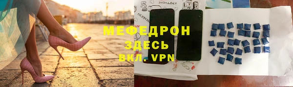 спиды Белоозёрский