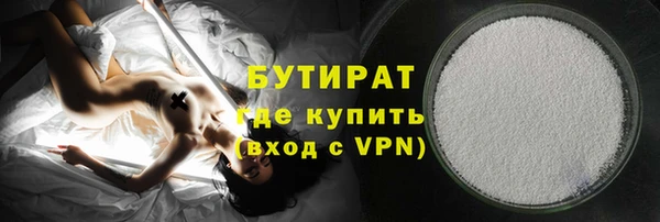 каннабис Бугульма