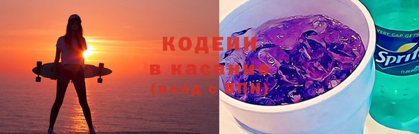 тгк Беломорск