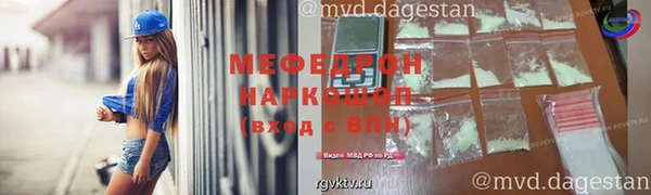 хмурый Богородск