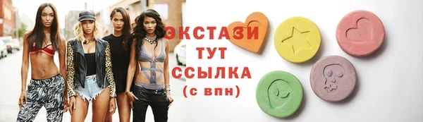 каннабис Бугульма