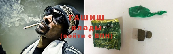 кокаин VHQ Богданович