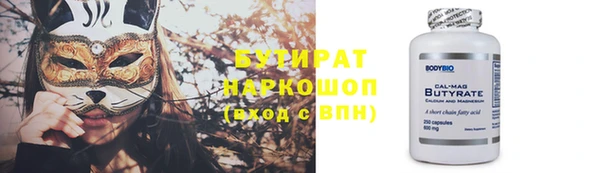 хмурый Богородск