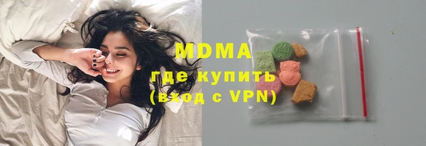 кокаин VHQ Богданович