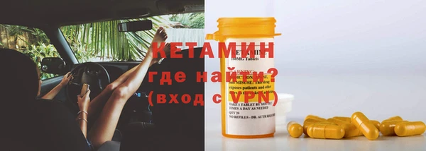 герыч Богородицк