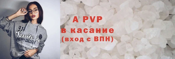 амфетамин Бородино