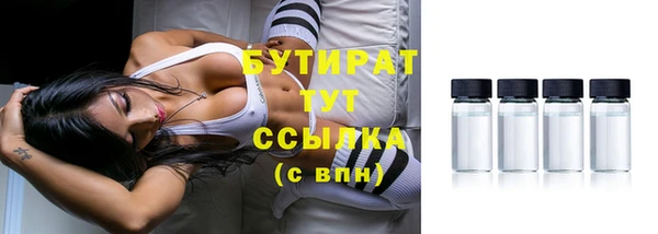 кокаин VHQ Богданович