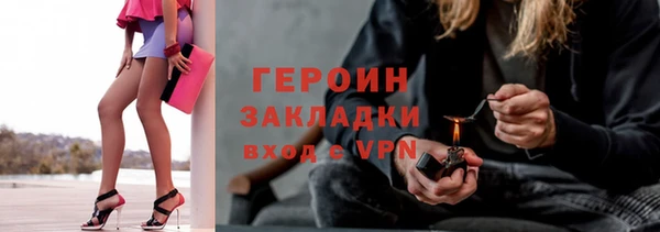 хмурый Богородск