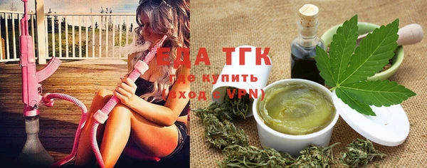 гашишное масло Бронницы