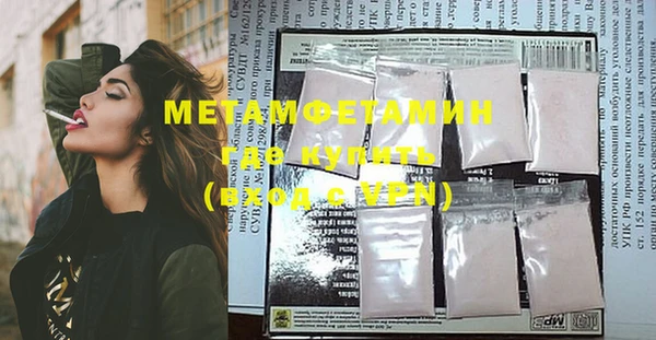 каннабис Бугульма