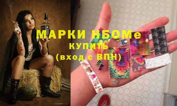 каннабис Бугульма