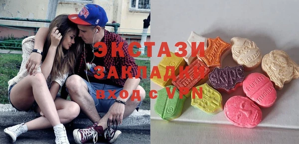 гашишное масло Бронницы
