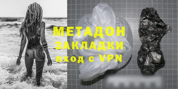 кокаин VHQ Богданович