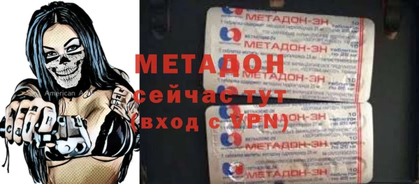 кокаин VHQ Богданович
