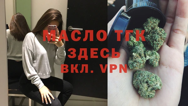 хмурый Богородск