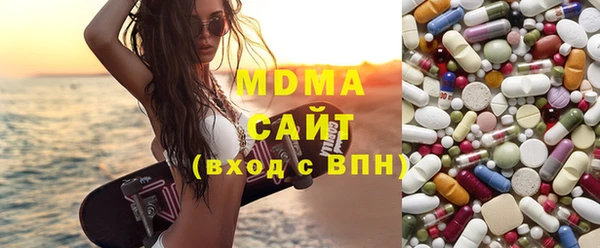 амфетамин Бородино