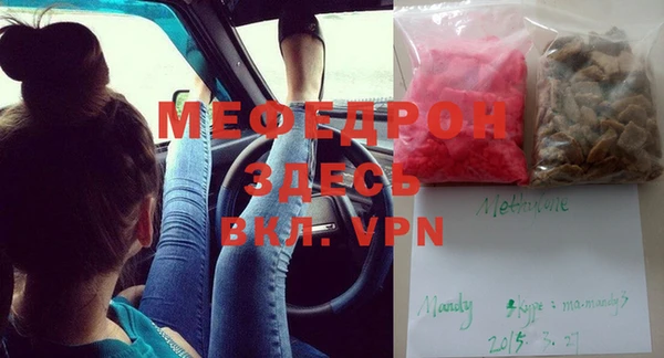 герыч Богородицк