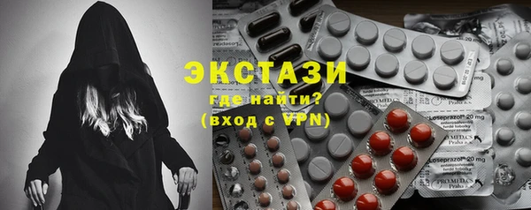 каннабис Бугульма
