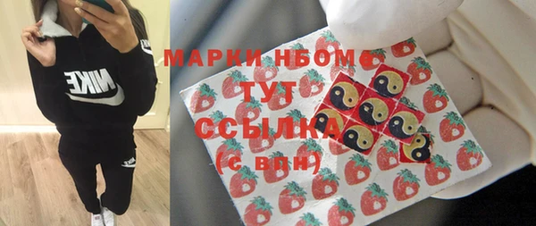 гашишное масло Бронницы