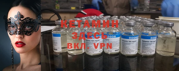 кокаин VHQ Богданович