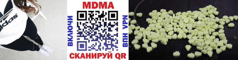 MDMA VHQ блэк спрут ссылки Сретенск