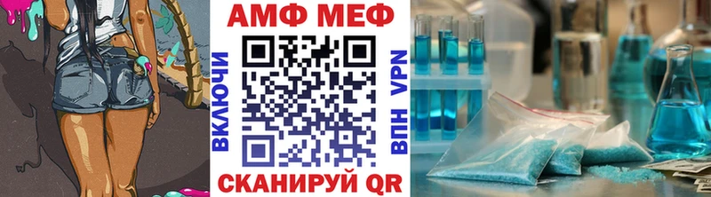 закладка  Сретенск  МЕТАМФЕТАМИН винт 